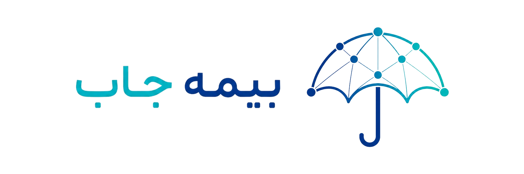 بیمه جاب