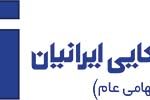 iranian_2013